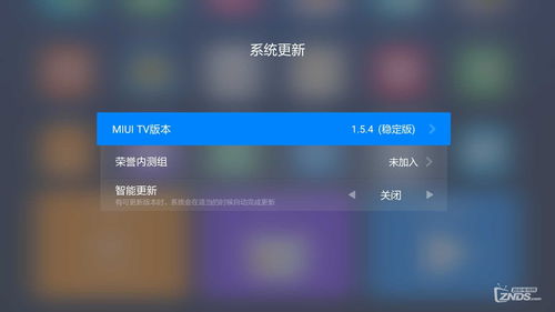 盒子安卓系统怎么升级,轻松实现系统焕新