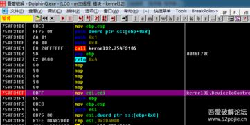 安卓11系统破解网游,揭秘破解技巧与风险