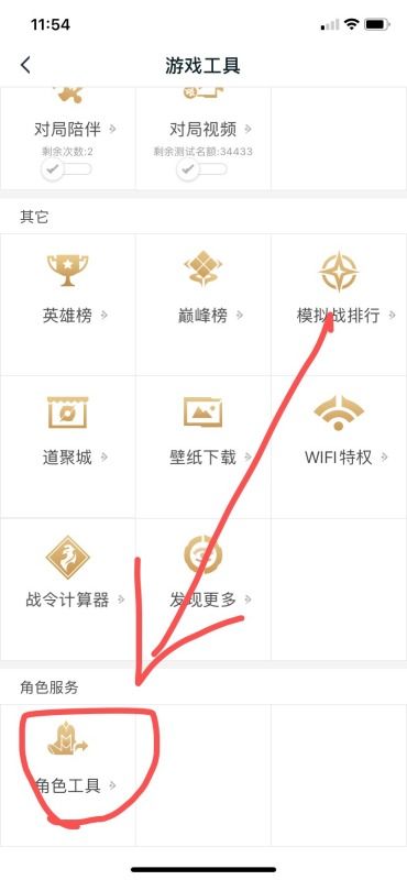 王者怎样转安卓系统,安卓系统转换攻略全解析