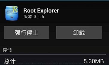 安卓系统释放空间,安卓系统空间优化与释放技巧解析