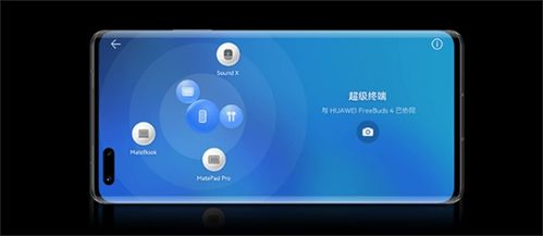 华为安卓系统区别图片,独特视觉差异解析