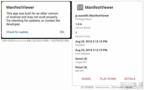 安卓11系统更新api,解锁无限开发潜能