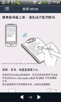 支持安卓系统绘画软件