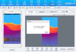 安卓9.0系统安装教程,体验全新功能