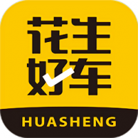 花生好车 