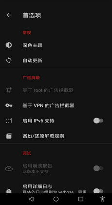 安卓系统阻止广告更新,守护您的手机安全与流畅