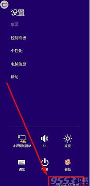 安卓8.1系统程序卸载,轻松卸载不再需要的程序