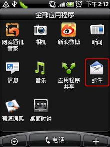 安卓幕墙系统窗口设置,窗口设置功能全面解析