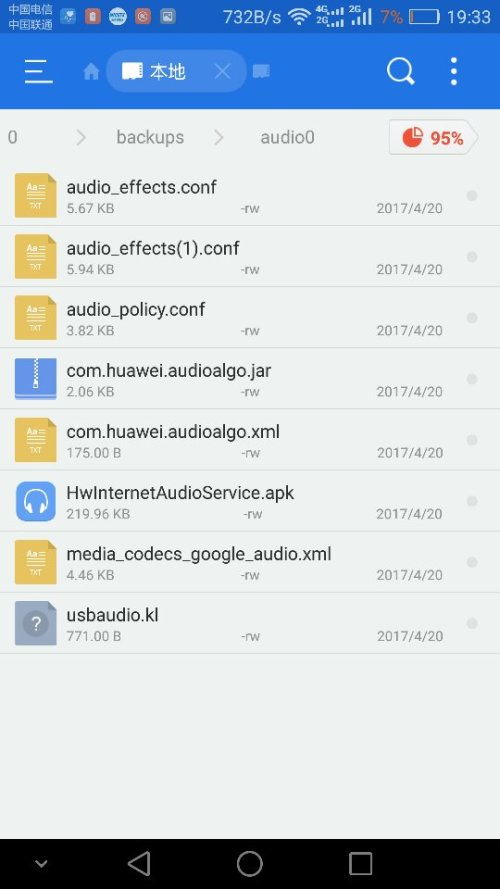安卓系统文件参数更换,安卓系统文件参数优化与性能提升策略