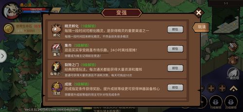 安卓系统dnf下载教程,轻松安装与畅玩攻略