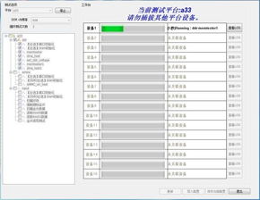 安卓系统进入硬件测试,深度解析与实操指南