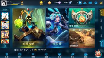 苹果和安卓系统王者,两大系统谁主沉浮？