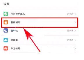 安卓10系统皮套模式,便捷多任务体验全解析