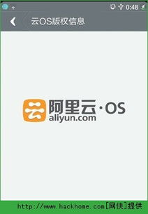 云os系统是安卓,基于安卓的智能创新平台解析