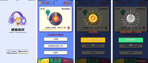 ioe系统游戏转安卓