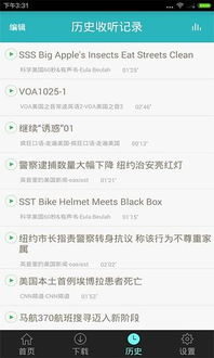 安卓系统有CNN吗