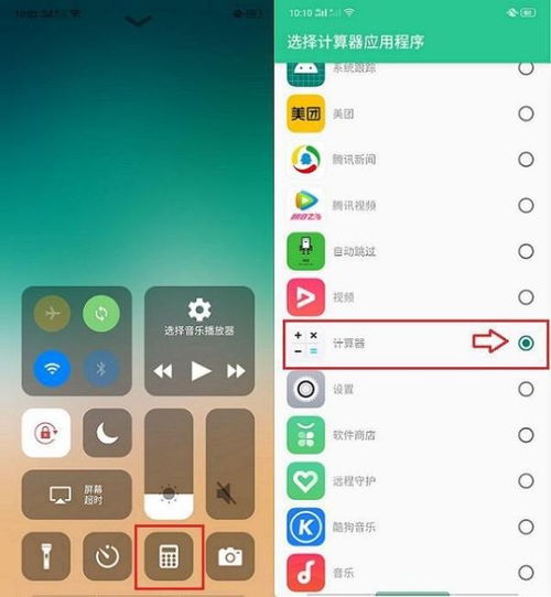 18系统苹果变安卓,探索全新生态体验