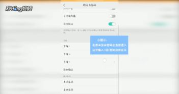 怎么更换密码安卓系统,轻松掌握密码更新技巧