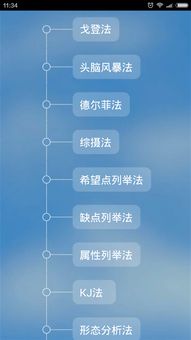 怎么创建壁纸安卓系统,个性化你的手机桌面