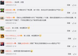 谷歌安卓系统宣布收费,新政策对手机厂商及用户有何影响？”