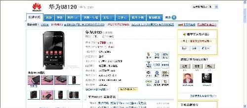 安卓系统盘价格,性价比之选一览