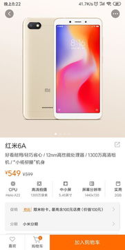 杂牌安卓进不了系统