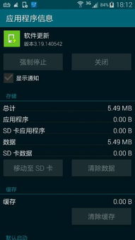 安卓系统取消自动订阅,教你轻松取消安卓系统自动订阅
