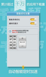 全球安卓系统优化手机,性能与体验的双重飞跃