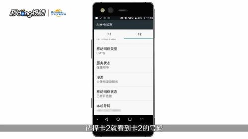 安卓系统怎么合号,轻松实现手机号码合并与优化