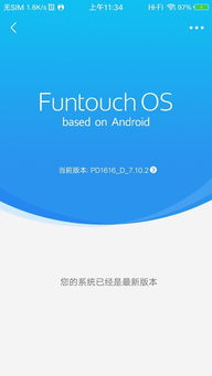 安卓7.1系统双清,轻松恢复系统至出厂状态