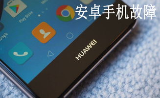 安卓系统手机正在启动