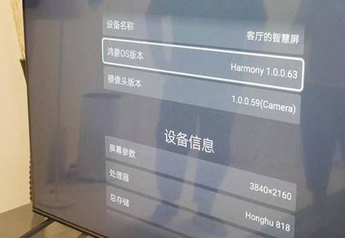 鸿蒙系统套用安卓么,打造全新智能生态