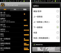 安卓系统无法识别耳机,安卓系统耳机识别难题解析