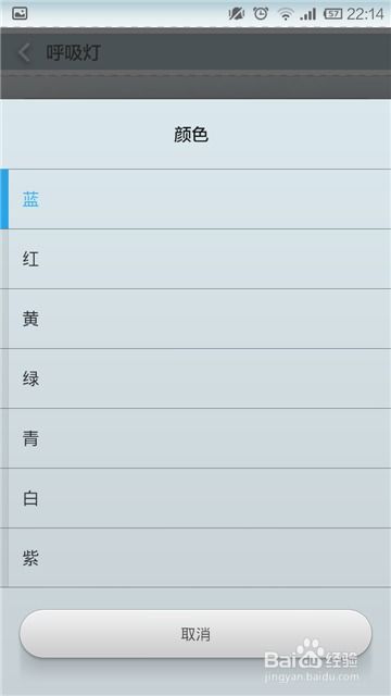 如何更改安卓系统颜色,打造个性化界面