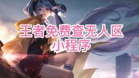 安卓系统怎么定位战区,战区定位技术解析与应用