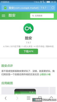 安卓系统安装程序很慢,安卓系统安装程序慢速解析与优化攻略