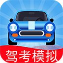 3D驾考模拟游戏手机最新版2024下载安装 