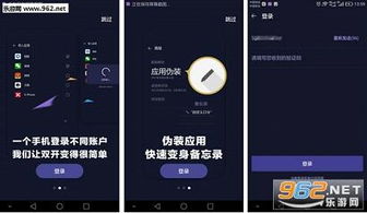 安卓系统分身原理,揭秘安卓系统分身技术的原理与应用