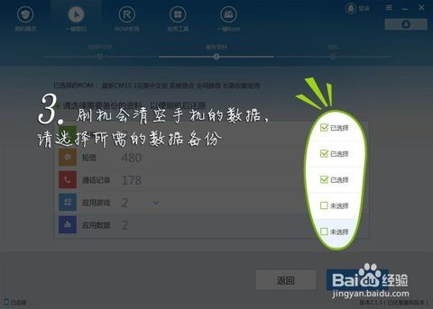 更换安卓系统要多久,从准备到完成仅需几分钟