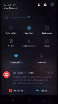 8.0系统安卓设置界面,操作便捷