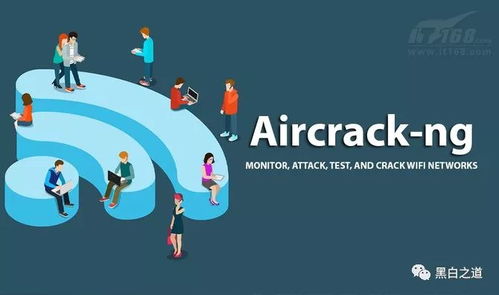 黑客定制版安卓系统,黑客操控背后的秘密