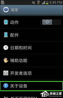 安卓系统里的位置,智能导航与隐私保护之旅