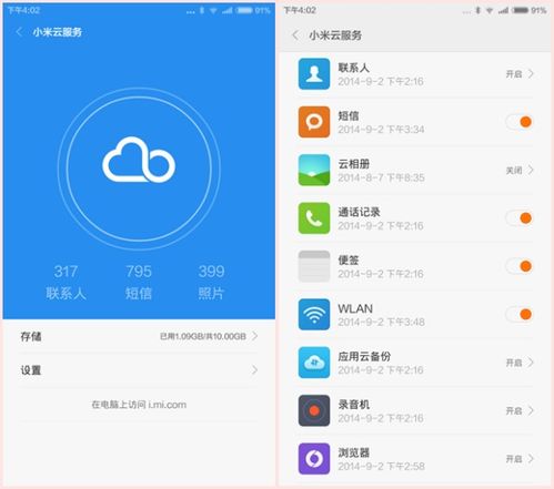 安卓哪些系统好用吗,盘点最受欢迎的几款好用系统