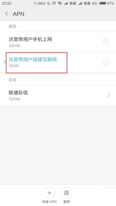 安卓系统怎么设置认证,轻松实现安全登录