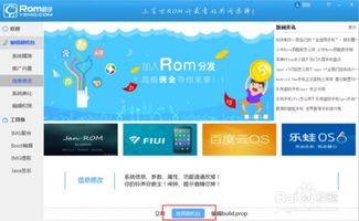 怎么刷安卓go系统,安卓Go系统刷机全攻略