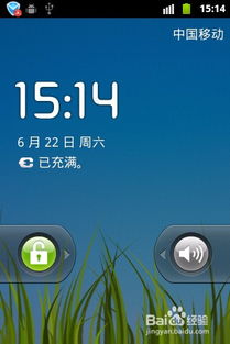 安卓系统怎么设置墙纸,自定义墙纸的简单教程