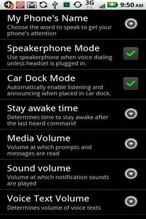 语音王安卓系统下载,轻松开启智能生活