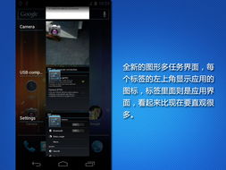 安卓4.0系统什么时代,系统革新与用户体验的飞跃