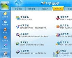 安卓平板绘画系统推荐,打造个性化创作体验