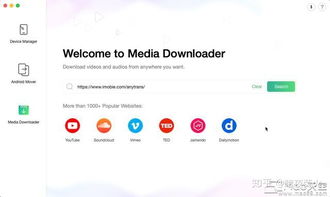 安卓系统传输数据电脑,高效便捷的实现方式